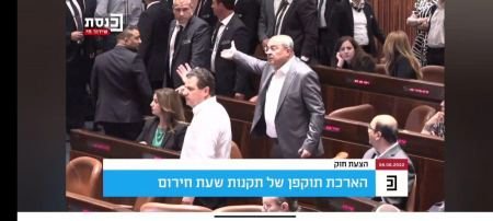 اسقاط فرض القانون الاسرائيلي الجنائي على الضفة الغربية